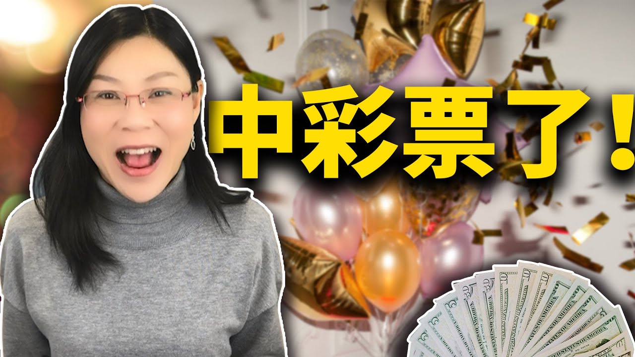 深度剖析：新澳和老澳兩種彩票是一樣嗎？揭秘真相與風(fēng)險(xiǎn)防范
