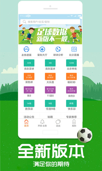 揭秘7777788888管家婆四肖的魅力與策略，揭秘，管家婆四肖的魅力與策略選擇 7777788888版解析