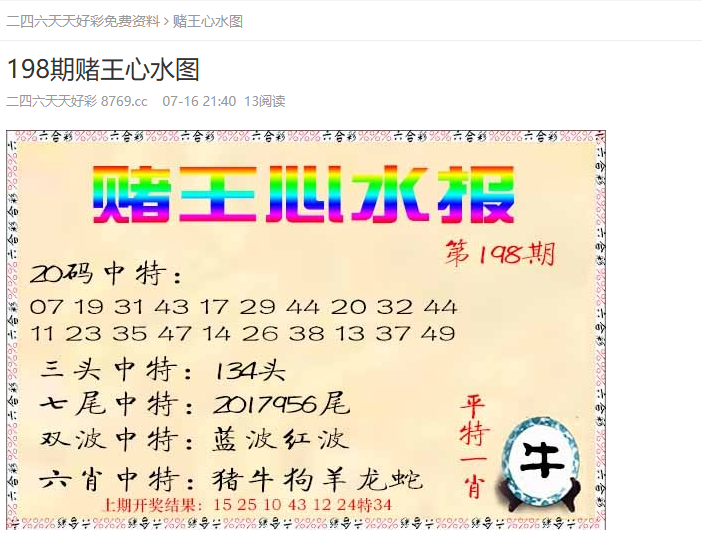 澳門彩票的未來展望，2025天天開好彩的精準(zhǔn)預(yù)測，澳門彩票未來展望，2025年天天開好彩的精準(zhǔn)預(yù)測分析