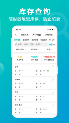新奧最精準(zhǔn)免費大全管家婆，一站式管理與服務(wù)的新時代典范，新奧精準(zhǔn)免費大全管家婆，一站式管理與服務(wù)的新典范