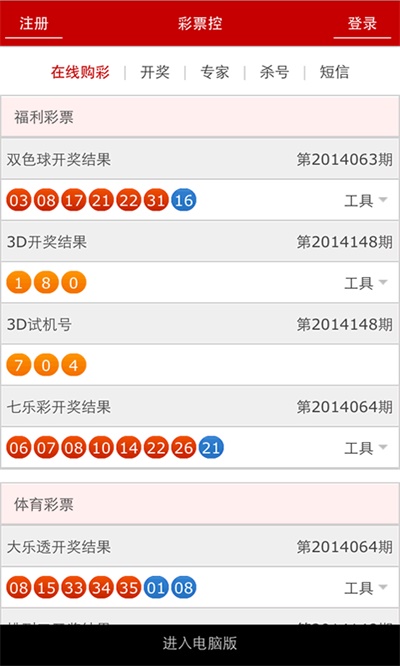 澳門彩票開獎結(jié)果查詢——探索未來的彩票世界（2025年展望），澳門彩票未來展望，探索彩票世界的未來趨勢（2025年展望）