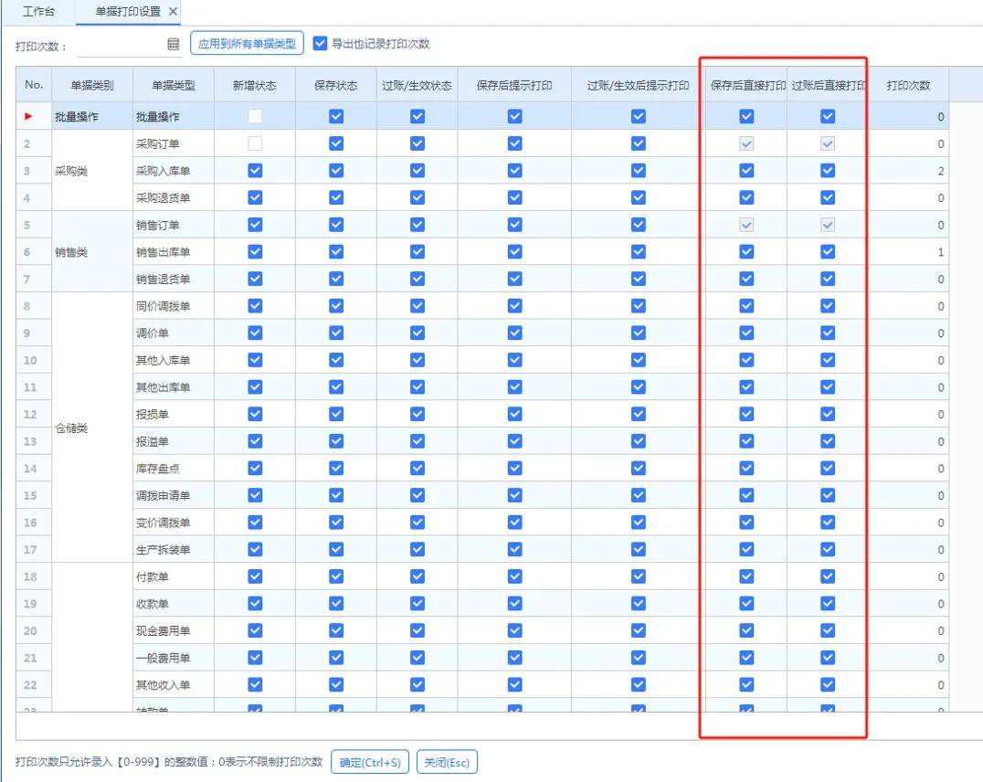 探索神秘數(shù)字組合，管家婆四肖八碼99期與7777788888的魅力，揭秘神秘數(shù)字組合，管家婆四肖八碼99期與特殊數(shù)字組合的魅力探索