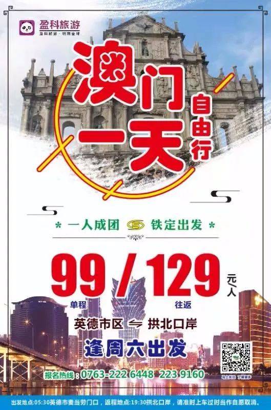 新澳門免費期期準(zhǔn)有風(fēng)險嗎？解讀其中的利與弊，澳門免費期期準(zhǔn)的風(fēng)險解讀，利與弊分析