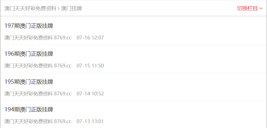 新奧長(zhǎng)期免費(fèi)資料大全，深度探索與體驗(yàn)，新奧長(zhǎng)期免費(fèi)資料大全，深度探索與獨(dú)家體驗(yàn)