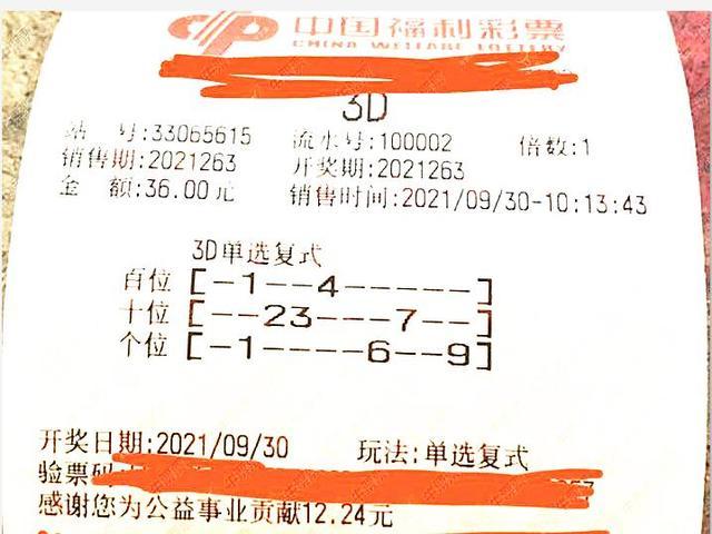 新澳門(mén)平特一肖開(kāi)獎(jiǎng)記錄，探索與解析，新澳門(mén)平特一肖開(kāi)獎(jiǎng)記錄解析與探索