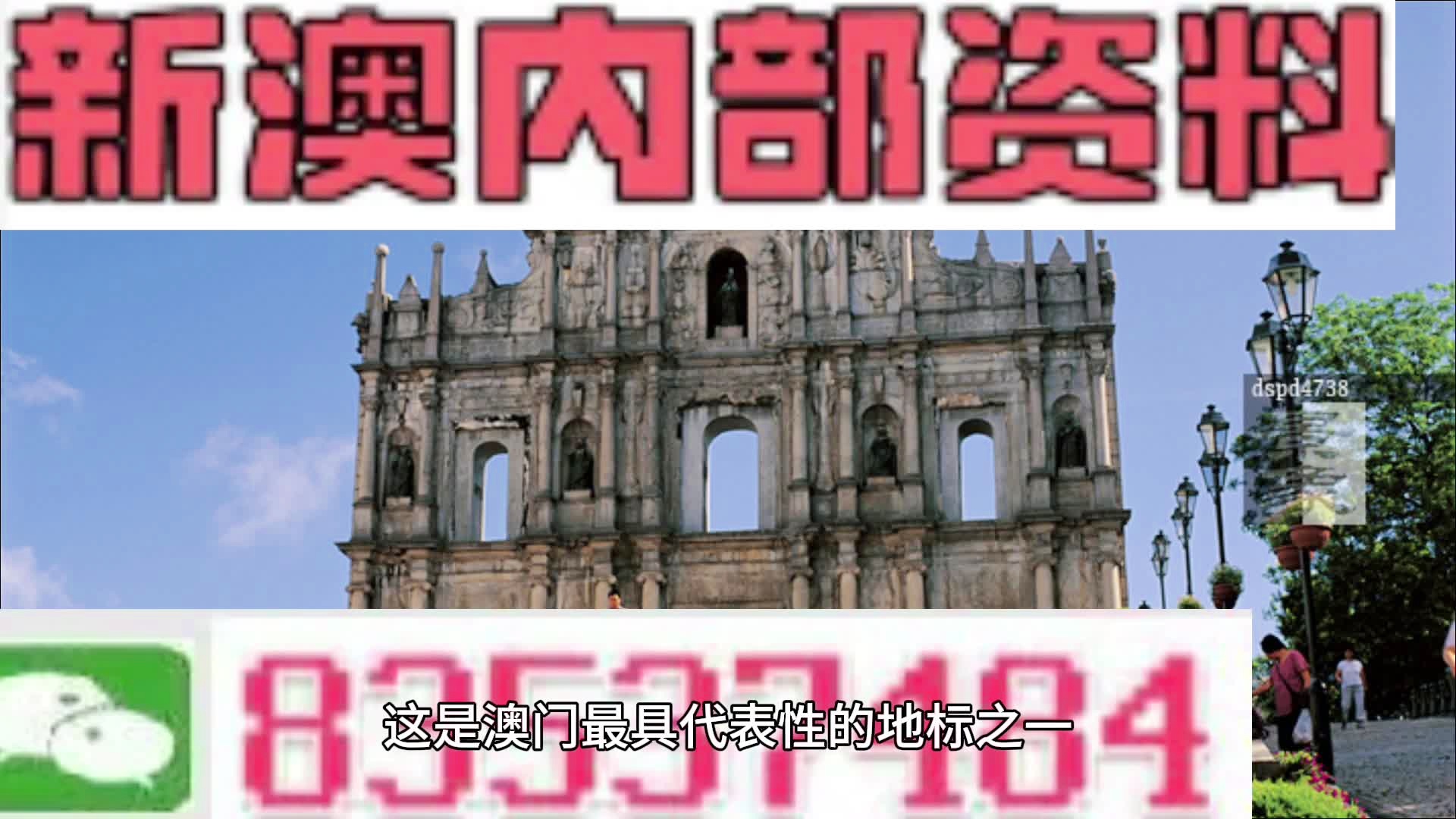 探索新香港的獨特魅力，數(shù)字背后的故事與未來展望，揭秘新香港的獨特魅力，數(shù)字背后的故事與未來展望