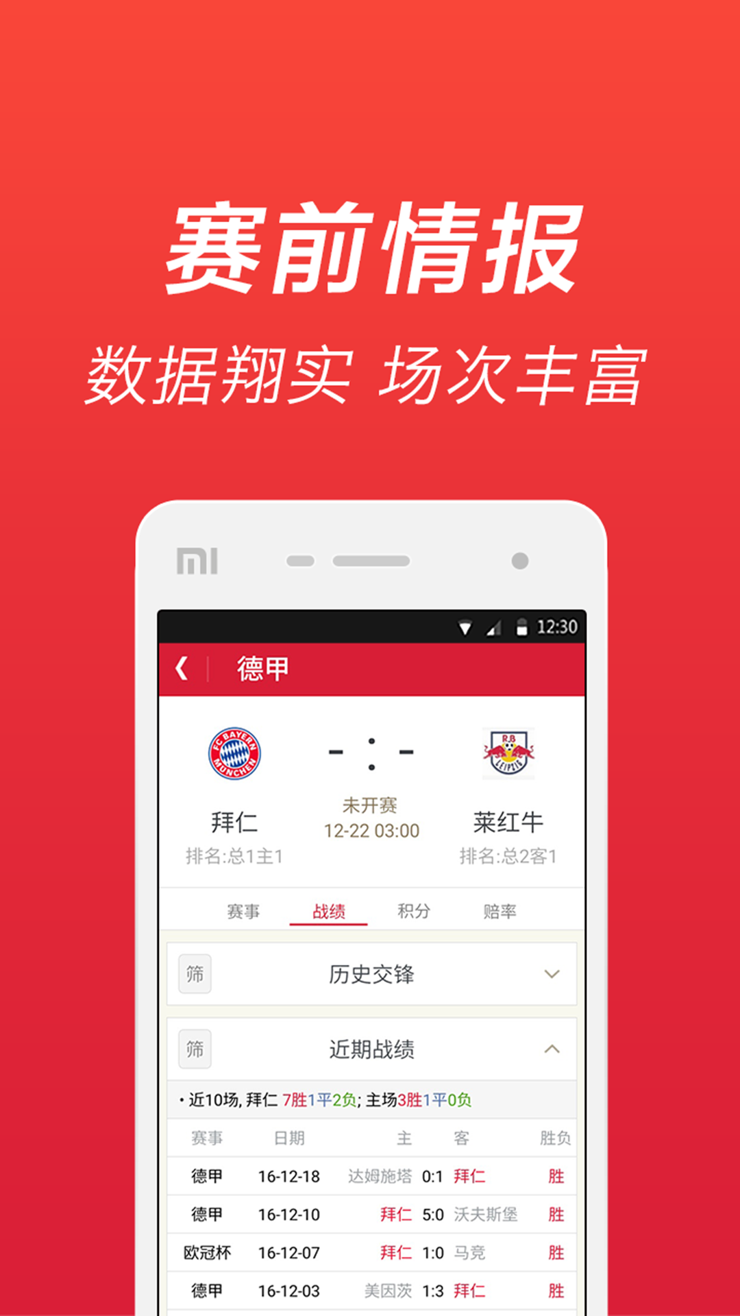 關(guān)于白小姐彩票開獎結(jié)果的查詢系統(tǒng)——邁向未來的預(yù)測與實時查詢體驗，白小姐彩票開獎結(jié)果查詢系統(tǒng)，預(yù)測未來，實時體驗