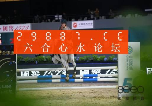 白小姐一肖一特一中今天開獎——揭秘彩票背后的秘密，揭秘彩票背后的秘密，白小姐一肖一特一中今日開獎分析