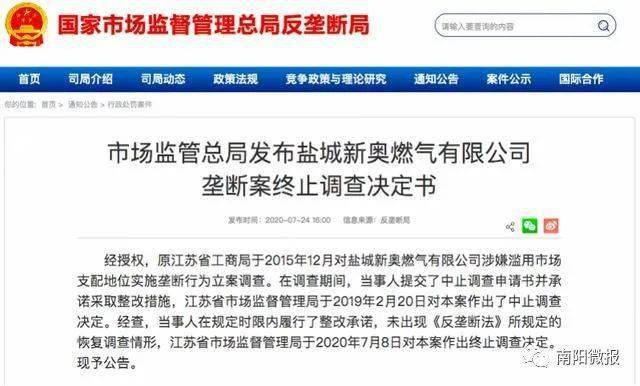 新奧好彩免費查詢，探索幸運之門的新途徑，新奧好彩免費查詢，開啟幸運之門的新途徑