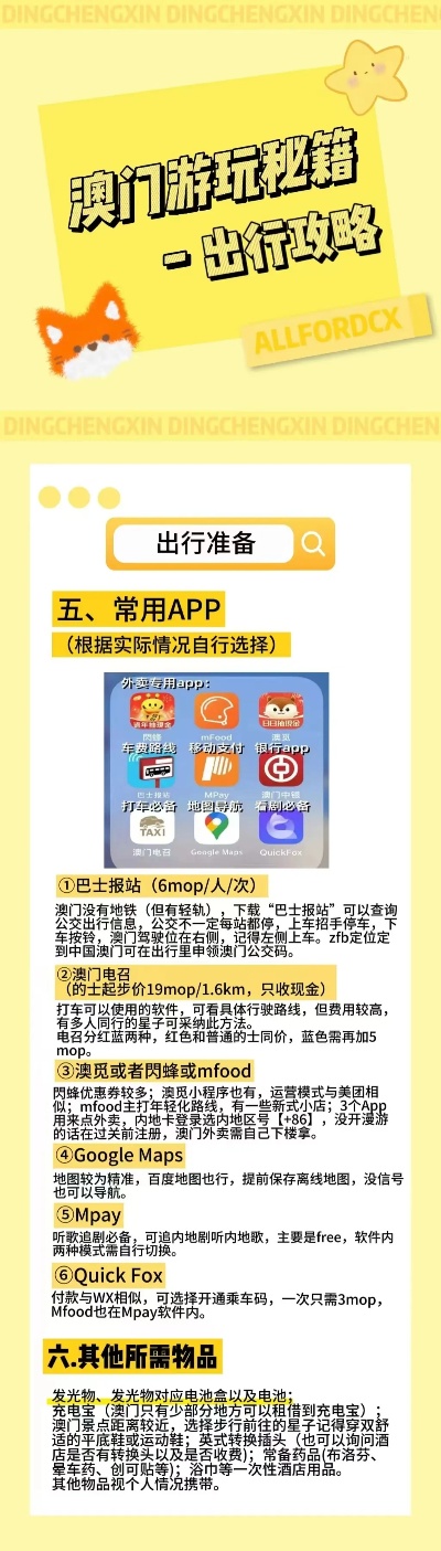 揭秘大三巴一肖二碼的秘密，免費(fèi)公開的奧秘與探索，揭秘大三巴一肖二碼的秘密，奧秘探索與免費(fèi)公開之旅
