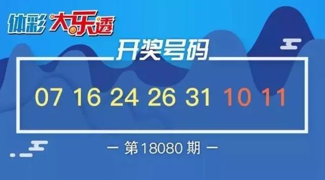 探索王中王開獎(jiǎng)十記與神秘?cái)?shù)字組合7777788888的魅力，王中王開獎(jiǎng)十記揭秘，神秘?cái)?shù)字組合7777788888的魅力探索