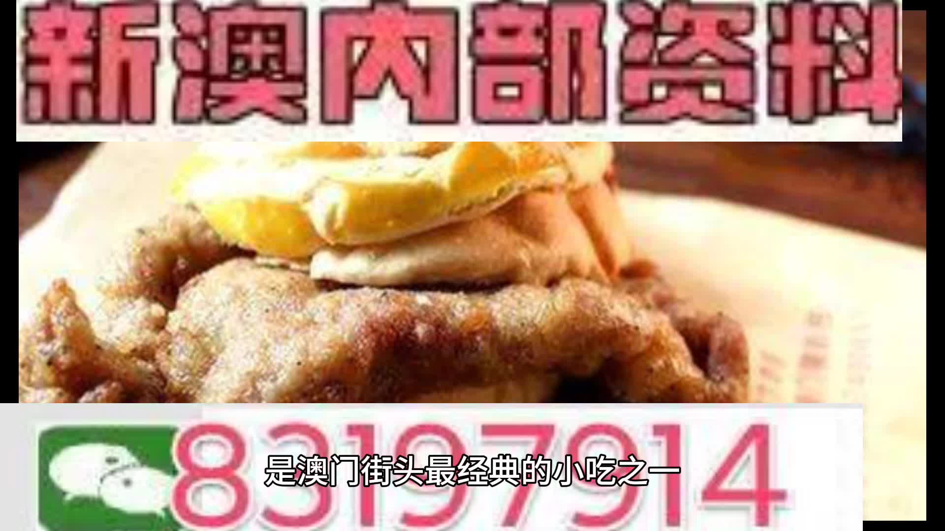 澳門資料大全與正版資料查詢，探索未來的關(guān)鍵線索（2025展望），澳門資料大全與正版資料查詢，探索未來關(guān)鍵線索，展望2025年發(fā)展藍(lán)圖