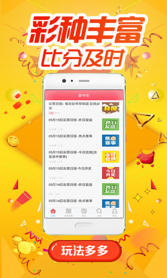 探索正版王中王，數(shù)字背后的故事與意義，正版王中王，數(shù)字背后的故事與深意