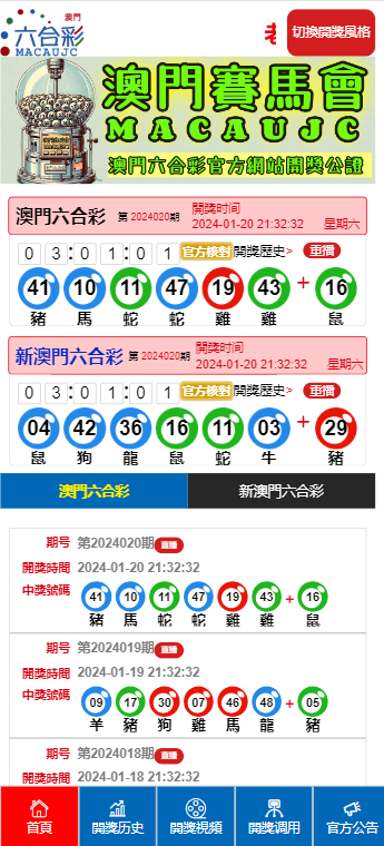探索未來彩票世界，2025新澳天天彩免費(fèi)大全，揭秘未來彩票世界，2025新澳天天彩免費(fèi)大全探索