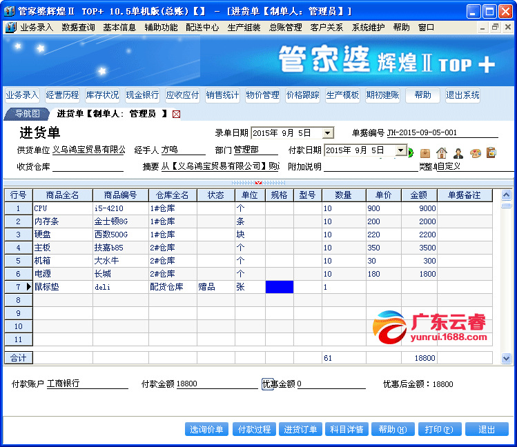 免費(fèi)管家婆網(wǎng)，探索7777788888數(shù)字背后的商業(yè)智慧，免費(fèi)管家婆網(wǎng)，揭秘數(shù)字背后的商業(yè)智慧探索之旅