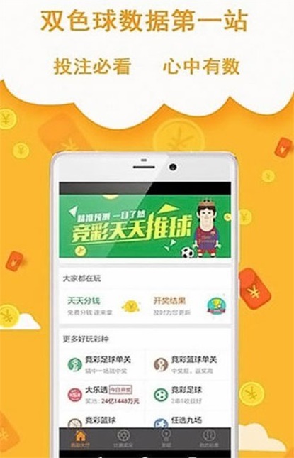 王中王493333中特網(wǎng)，探索網(wǎng)絡(luò)世界的奧秘與魅力，王中王493333中特網(wǎng)，網(wǎng)絡(luò)世界的奧秘與魅力探索