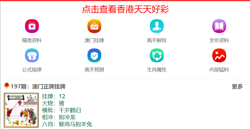 邁向2025年，正版資料的免費(fèi)最新版本時代，邁向2025年，正版資料免費(fèi)最新版本時代來臨