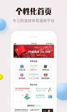 新奧2025今晚開獎資料詳解，新奧2025今晚開獎資料全面解析