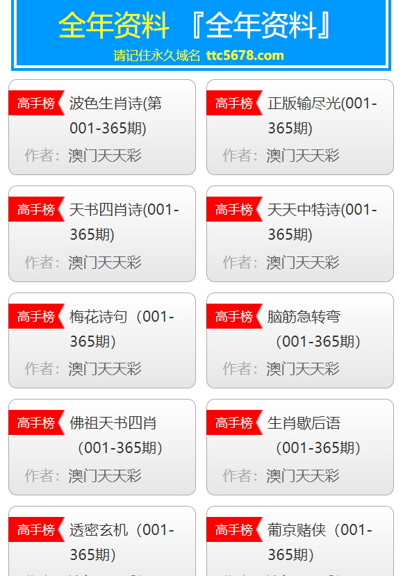 新奧天天開獎資料大全600tKm，深度解析與全面指南，新奧天天開獎資料大全深度解析與全面指南 600tKm