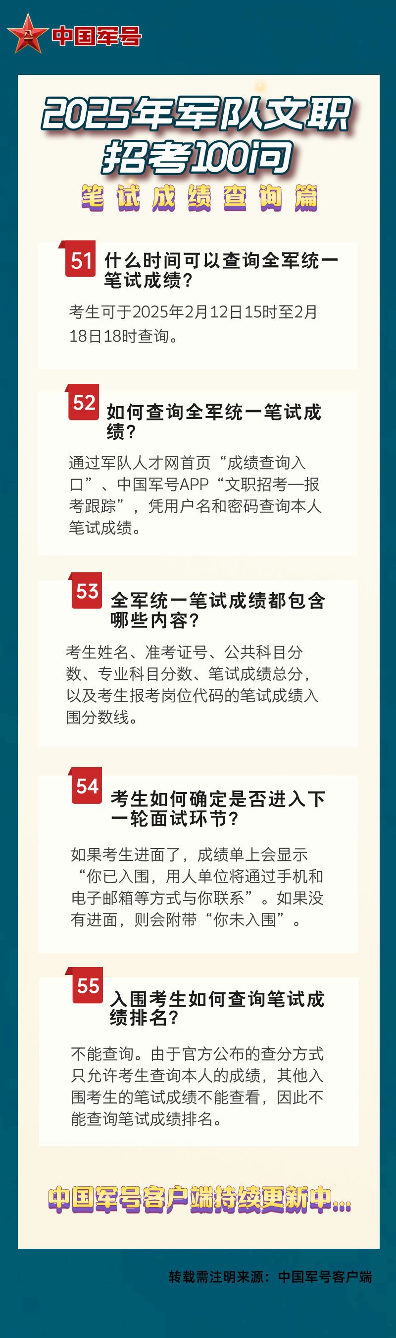 澳門王中王100%的資料2025年深度解析，澳門王中王資料解析，揭秘未來趨勢與深度分析（2025年展望）