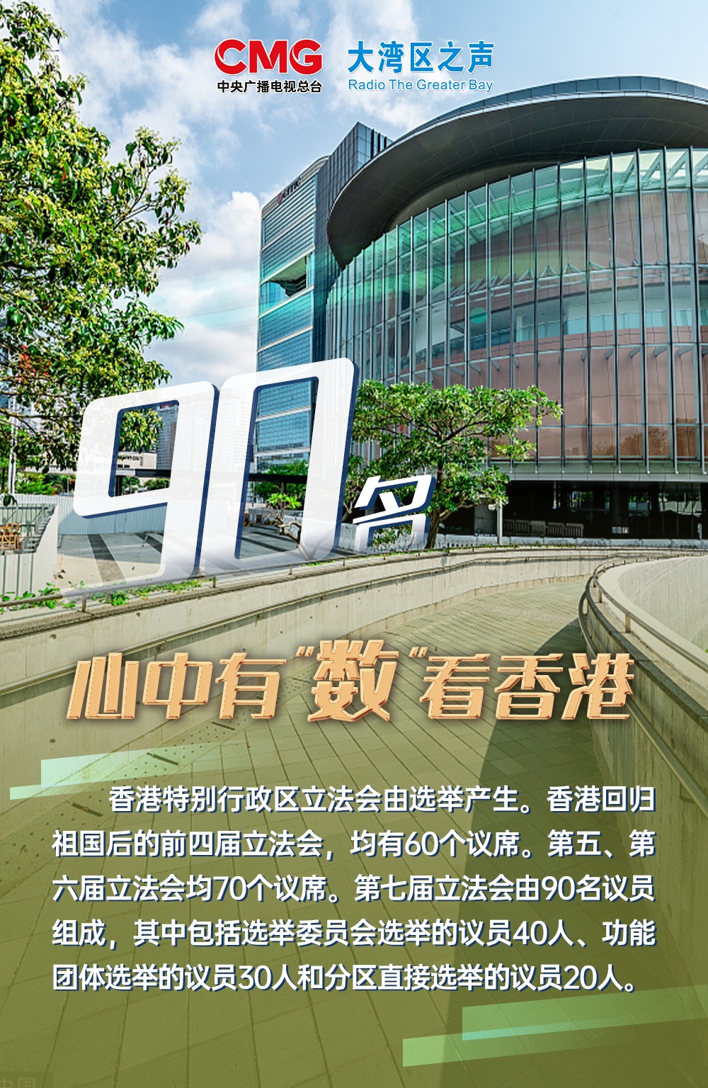 探索新香港的獨特魅力，數(shù)字背后的故事與未來展望，揭秘新香港的獨特魅力，數(shù)字背后的故事與未來展望