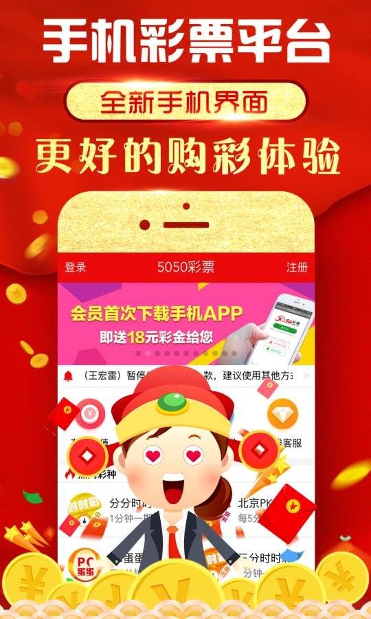王中王493333中特馬今晚開獎——探尋彩票背后的故事與期待，彩票背后的故事與期待，王中王493333特馬今晚開獎揭秘