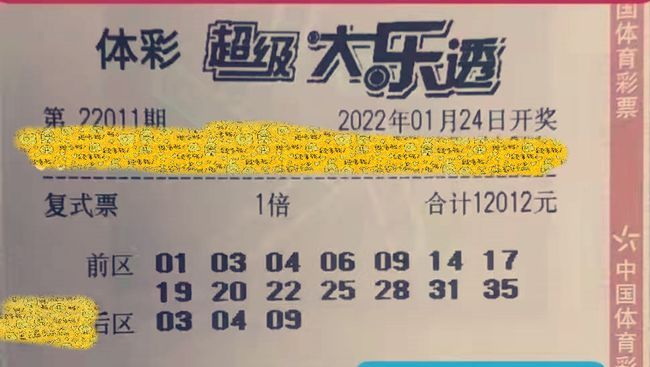 新澳2025年天天開好彩大樂透，夢(mèng)想與希望的光彩綻放，新澳2025年天天開好彩大樂透，夢(mèng)想與希望之光閃耀綻放