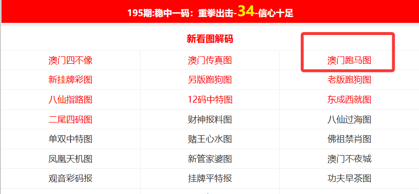 探索新澳門，2025年正版內(nèi)部的魅力之旅，探索新澳門，揭秘2025年正版內(nèi)部魅力之旅