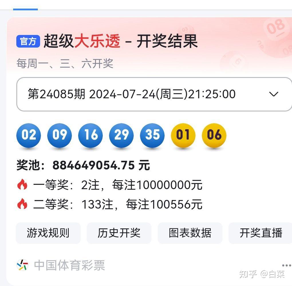 揭秘494949最快開獎(jiǎng)記錄，探尋幸運(yùn)之門背后的秘密，揭秘幸運(yùn)之門背后的秘密，494949最快開獎(jiǎng)記錄全解析