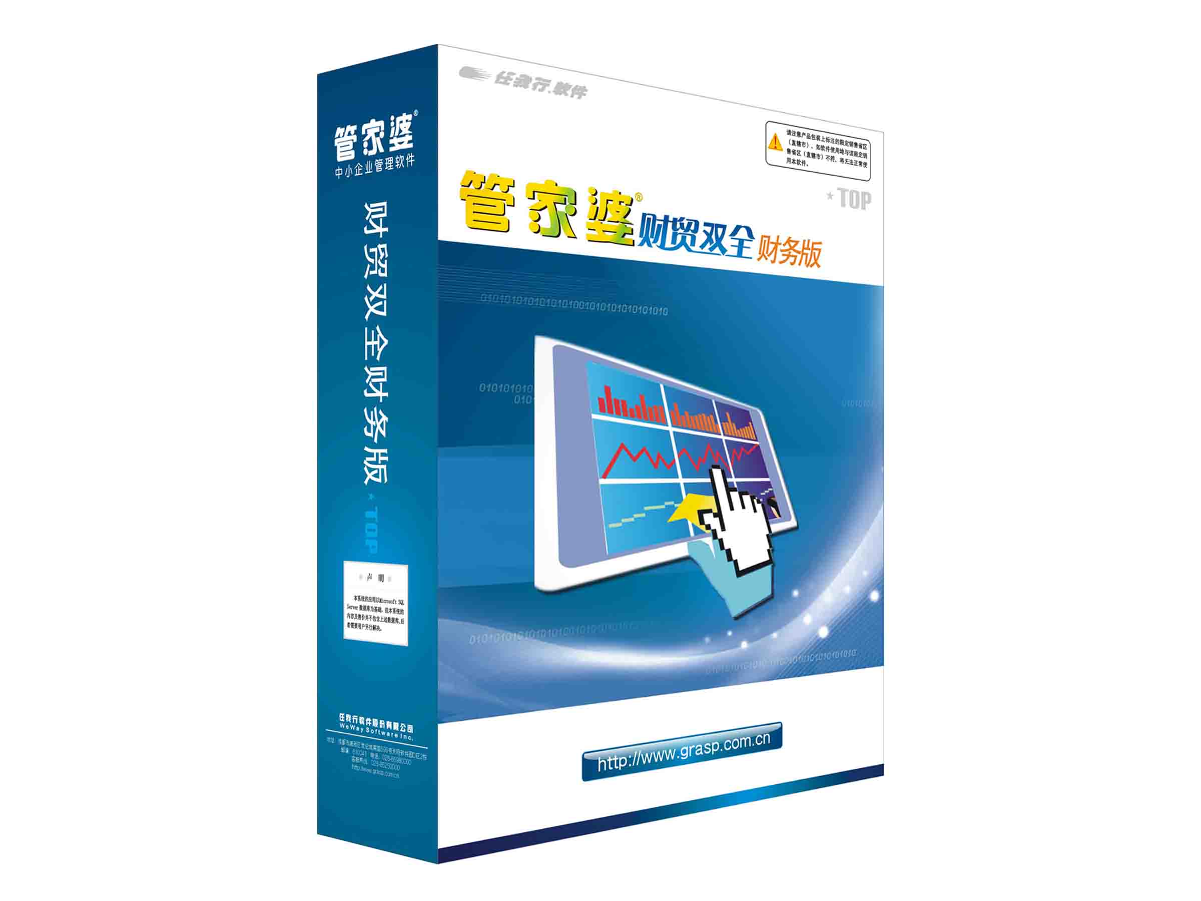 新奧最精準(zhǔn)免費(fèi)大全管家婆，智能化管理與服務(wù)的新典范，新奧精準(zhǔn)免費(fèi)大全管家婆，智能化管理與服務(wù)的新標(biāo)桿