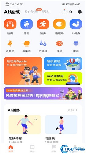新天天2025兔費(fèi)資料，探索與機(jī)遇，新天天2025兔費(fèi)資料，探索未來機(jī)遇的大門