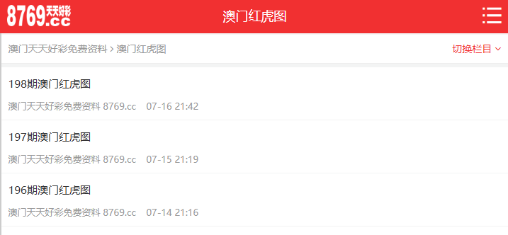 2025新澳天天彩免費大全——探索彩票的樂趣與機遇，探索彩票樂趣與機遇，2025新澳天天彩免費大全