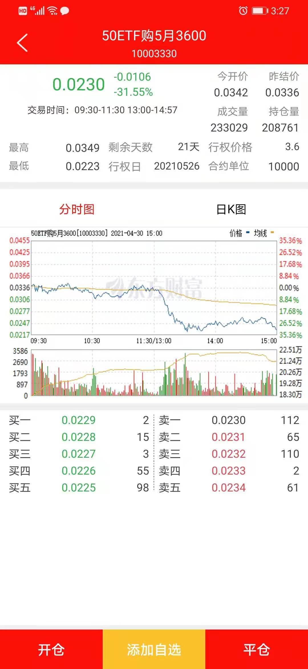 解析新奧天天開好彩收益，展望未來的收益潛力與策略解析（至2025年），新奧天天開好彩收益解析及至2025年收益潛力展望與策略解析