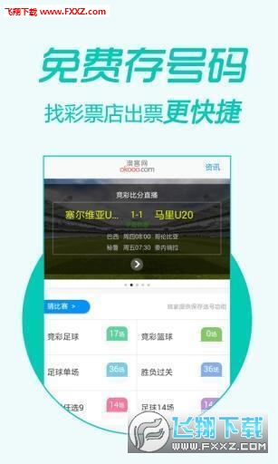 揭秘芳草背后的秘密，關(guān)于管家婆四肖四碼與彩票的探討，揭秘芳草背后的秘密，管家婆四肖四碼與彩票的探討之路