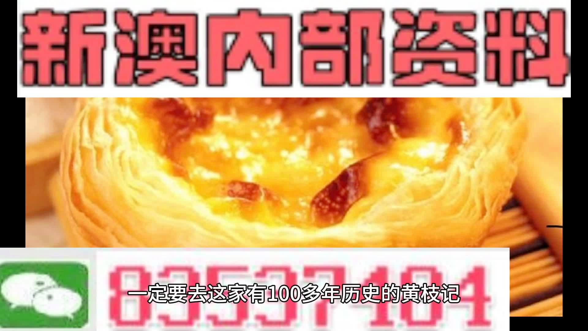 探索未來(lái)，2025精準(zhǔn)資料大全免費(fèi)共享時(shí)代來(lái)臨，探索未來(lái)，2025精準(zhǔn)資料免費(fèi)共享時(shí)代的大門已開啟