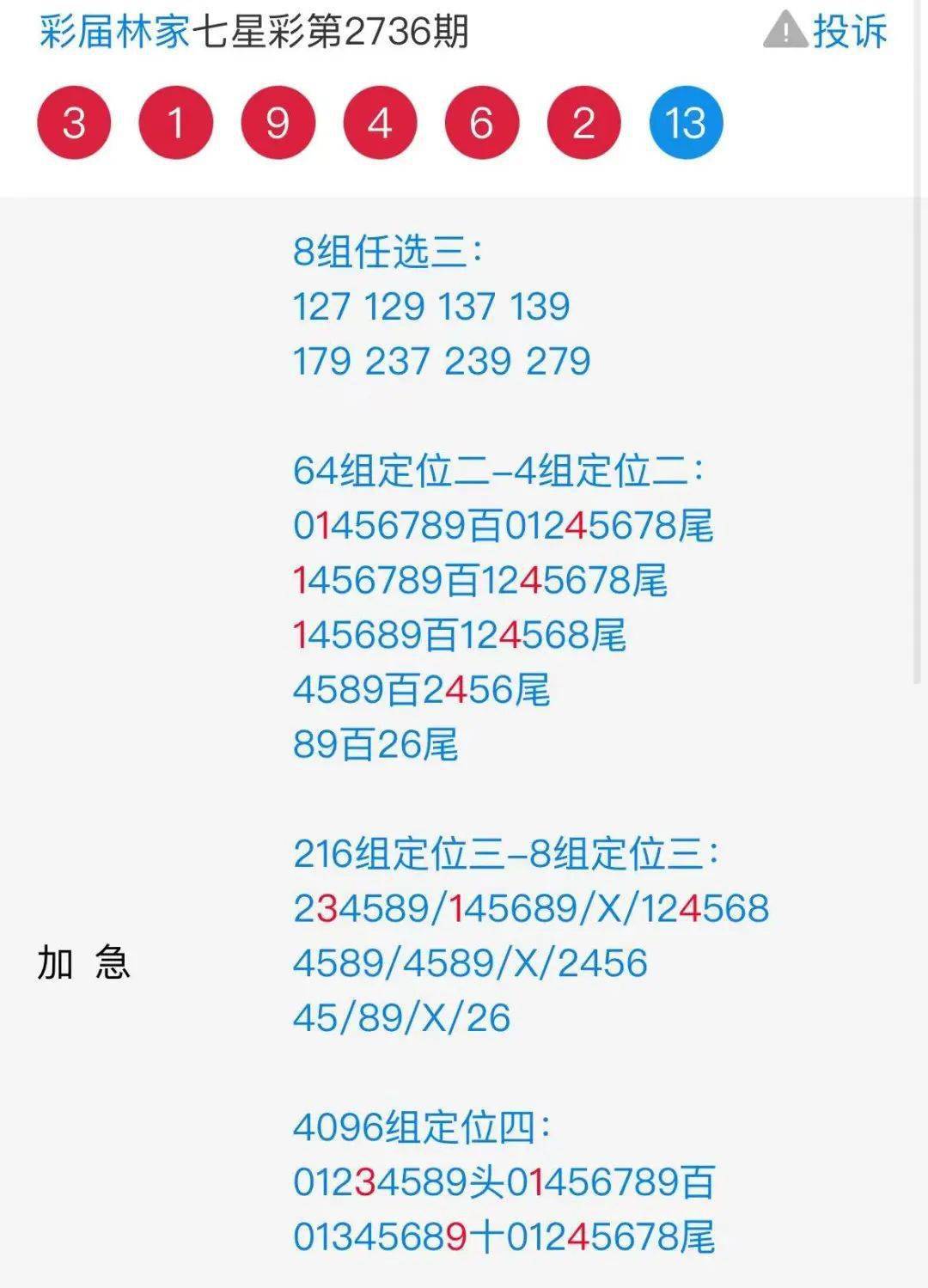 王中王心水與王中王論壇，探索知識(shí)與智慧的交匯點(diǎn)，王中王心水與王中王論壇，知識(shí)與智慧的交匯探索