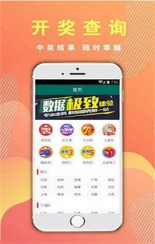 揭秘494949最快開獎(jiǎng)記錄，探尋幸運(yùn)之門背后的秘密，揭秘幸運(yùn)之門背后的秘密，494949最快開獎(jiǎng)記錄全解析