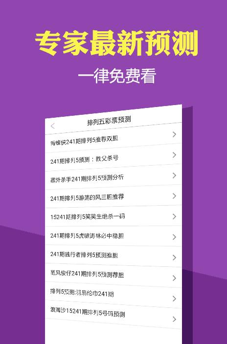 探索跑狗管家婆的世界，數(shù)字77777與88888的神秘之旅，跑狗管家婆的神秘?cái)?shù)字之旅，探尋77777與88888的奧秘