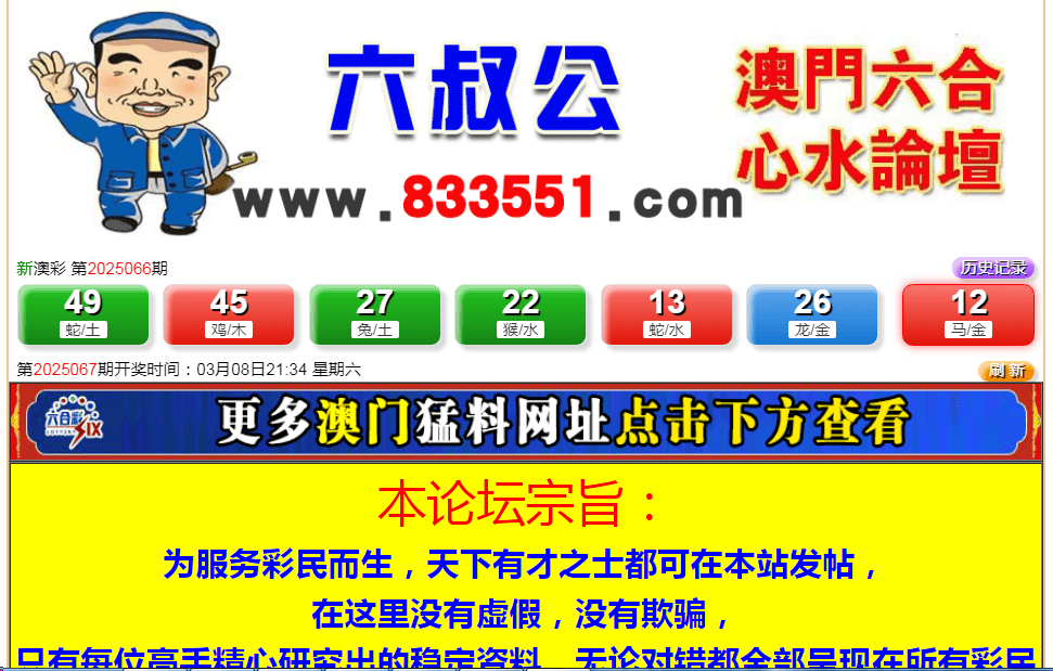 新澳門2025年開獎記錄，探索與期待，澳門未來開獎之路，探索新篇章與期待新機遇（至2025年）