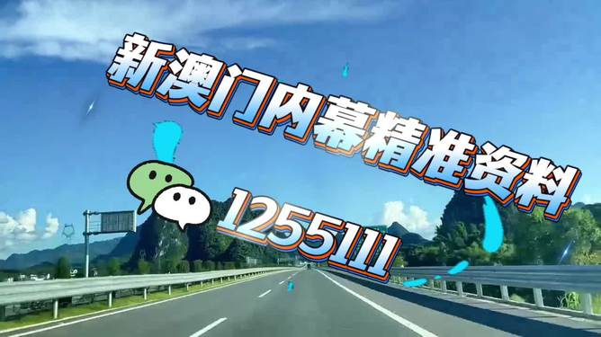 新奧今晚特馬上9點(diǎn)30的魅力與挑戰(zhàn)，新奧今晚特馬9點(diǎn)30，魅力與挑戰(zhàn)之夜