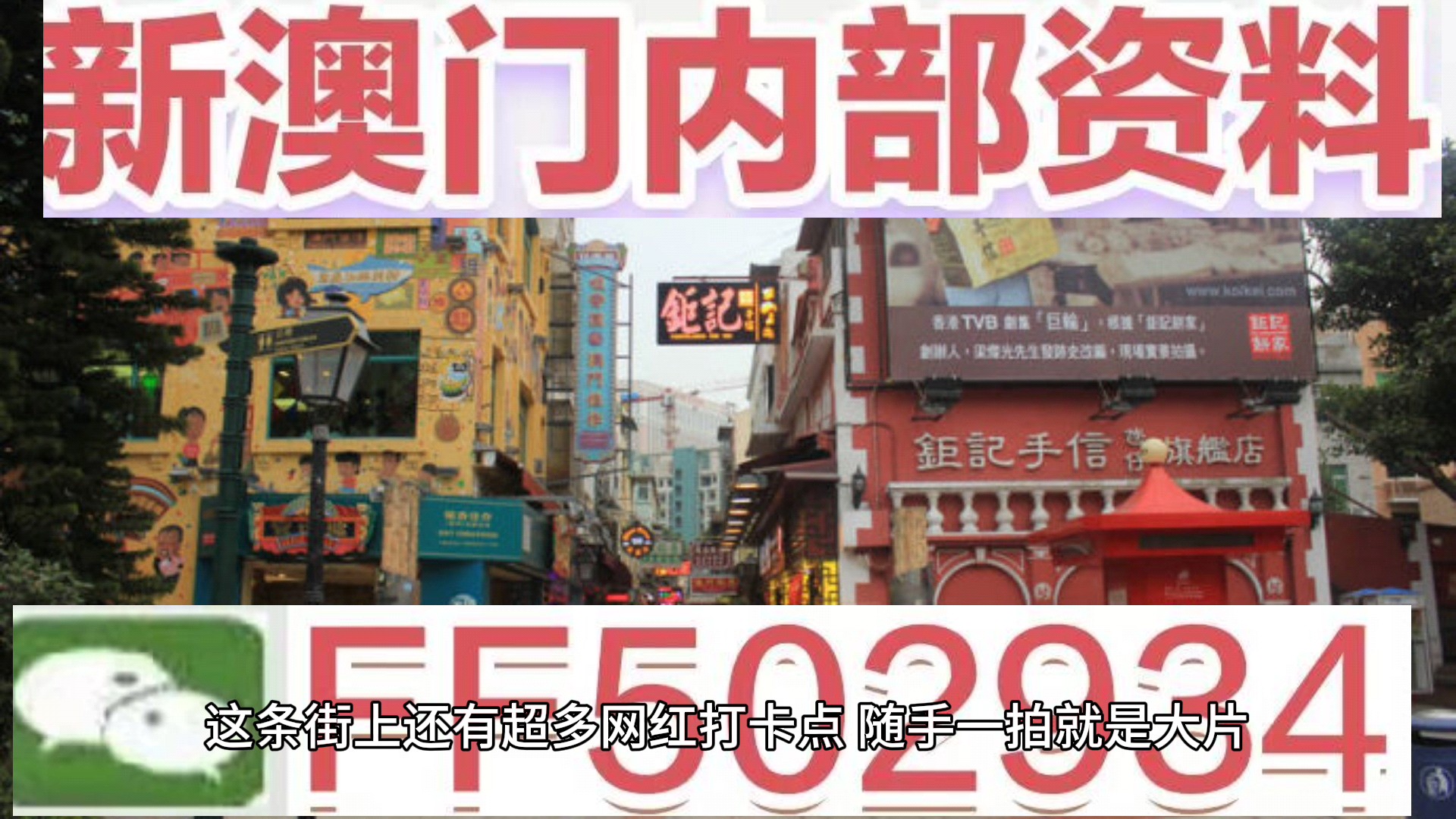 澳門彩票的未來展望與今晚開獎(jiǎng)號(hào)碼的探討，澳門彩票未來展望及今晚開獎(jiǎng)號(hào)碼解析
