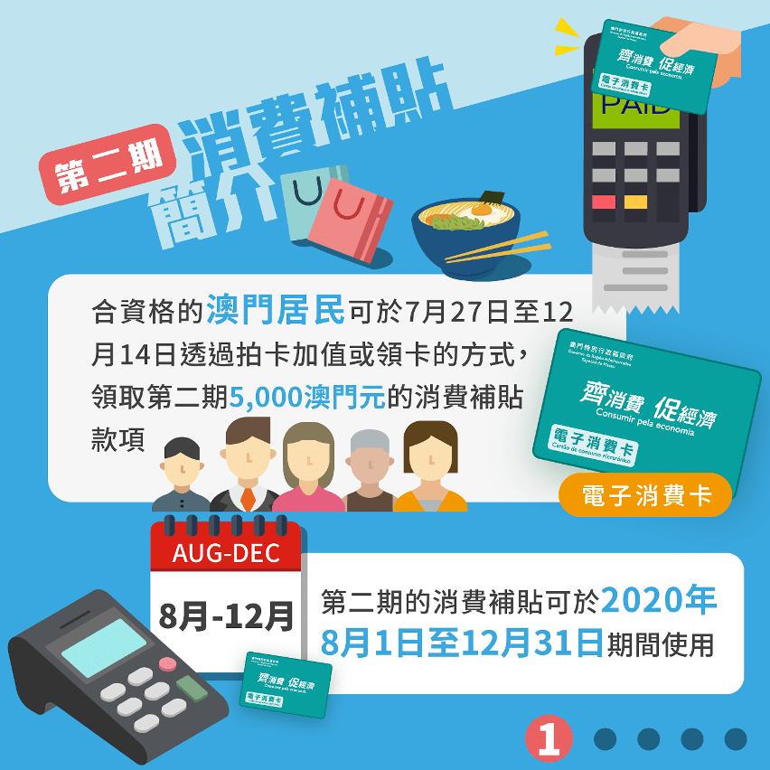 新澳門期期準(zhǔn)免費(fèi)準(zhǔn)，探索與解析，新澳門期期準(zhǔn)免費(fèi)探索與解析指南