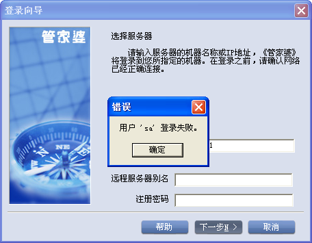揭秘77777888管家婆四肖四碼的秘密，揭秘，77777888管家婆四肖四碼的秘密大揭秘