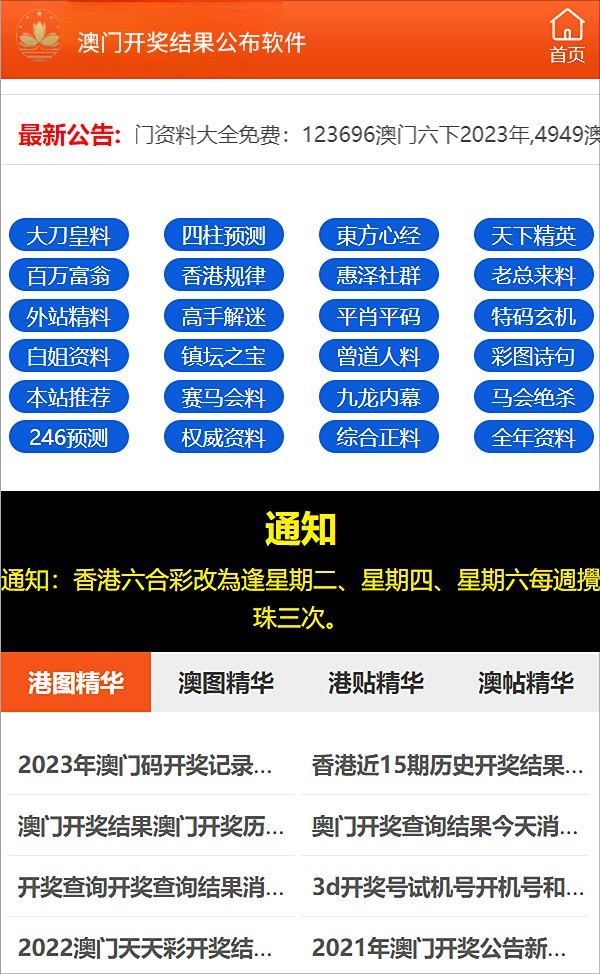 新門(mén)內(nèi)部資料更新時(shí)間的深度解析，新門(mén)內(nèi)部資料更新時(shí)間的深度探究