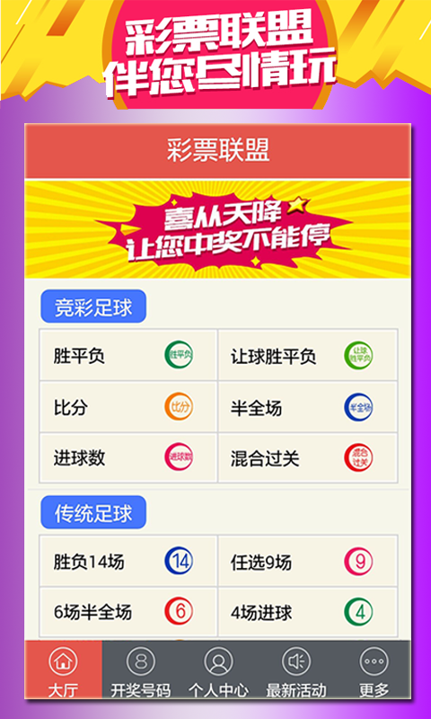關(guān)于493333王中王中王免費(fèi)的探討，關(guān)于493333王中王中王的免費(fèi)探討揭秘