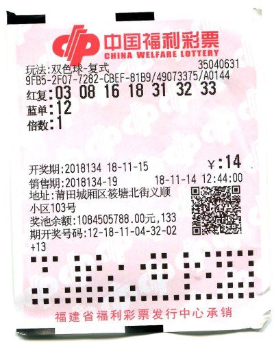 新澳與老澳彩票，兩種彩票是否一樣？，新老澳彩票對比，有何異同？