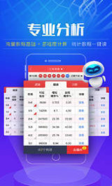 新奧天天開獎(jiǎng)資料大全600tkm，深度解析與實(shí)用指南，新奧天天開獎(jiǎng)資料大全深度解析與實(shí)用指南