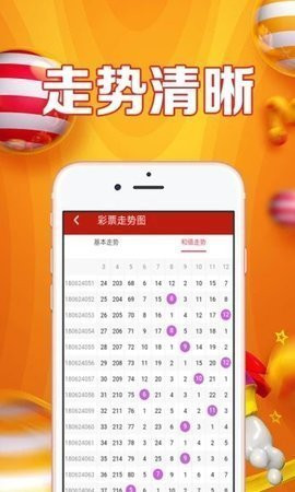 揭秘管家婆白小姐三肖買(mǎi)肖，背后的秘密與爭(zhēng)議，揭秘管家婆白小姐三肖買(mǎi)肖背后的秘密與爭(zhēng)議漩渦