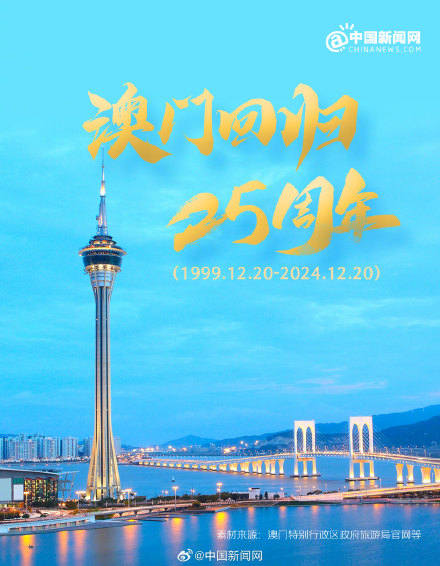 澳門(mén)在2005年的繁榮與進(jìn)步，天天開(kāi)好的時(shí)代見(jiàn)證，澳門(mén)2005年繁榮進(jìn)步的時(shí)代見(jiàn)證，持續(xù)繁榮與發(fā)展