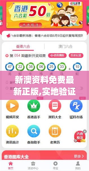 探索未來，2025新澳資料免費大全，探索未來，2025新澳資料免費大全揭秘